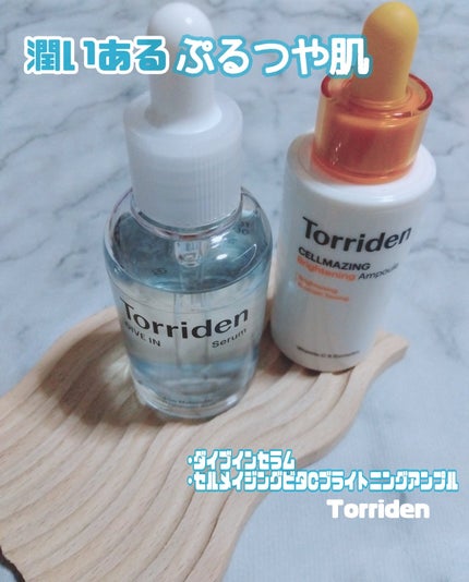 ダイブイン セラム/Torriden/美容液を使ったクチコミ(1枚目)