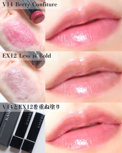 ルージュスターヴァイブラント/KANEBO/口紅を使ったクチコミ(4枚目)