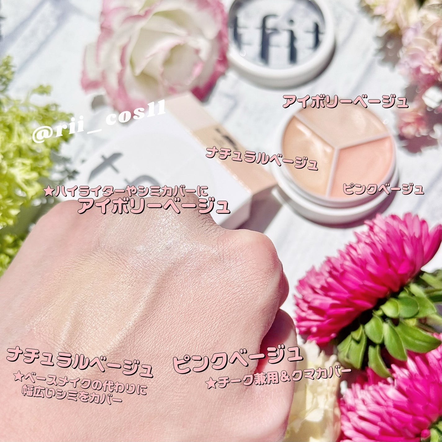 カバーアッププロコンシーラー/TFIT/パレットコンシーラーを使ったクチコミ(2枚目)