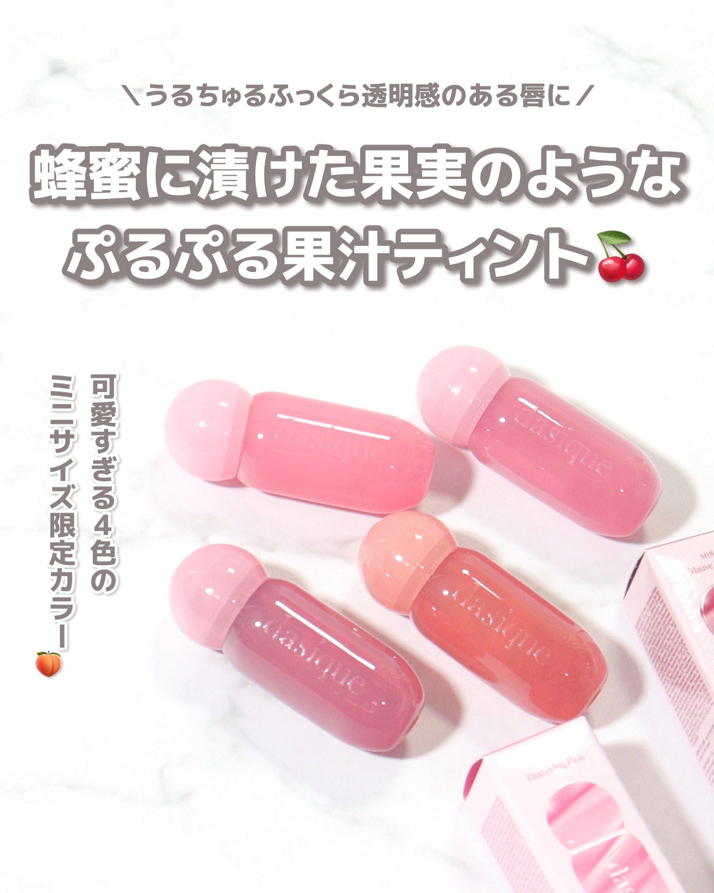 ジューシーデューイグロウティント/dasique/リップティントを使ったクチコミ(2枚目)