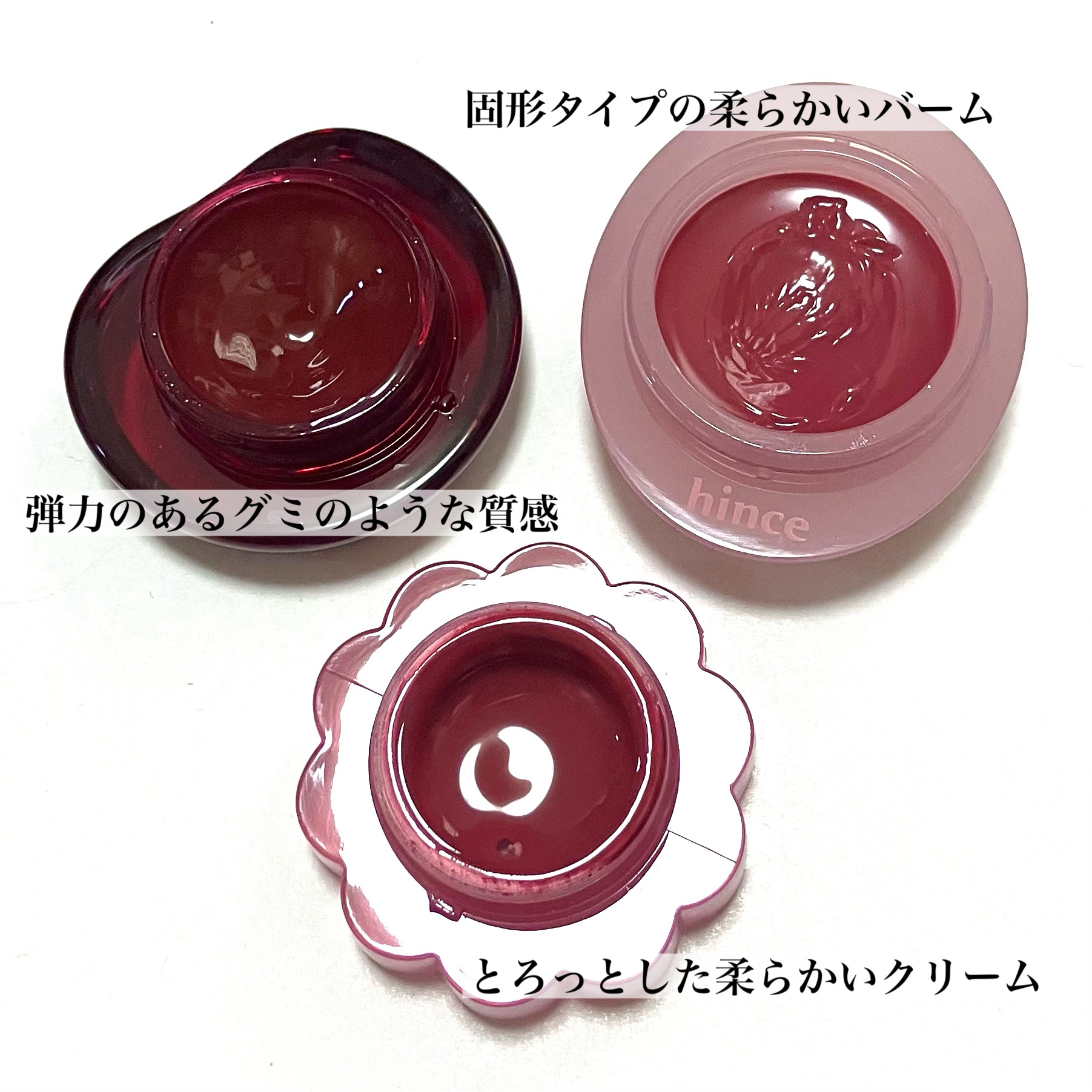 ロウグロウデューイーボール 12 プラミー/hince/リップバームを使ったクチコミ（3枚目）