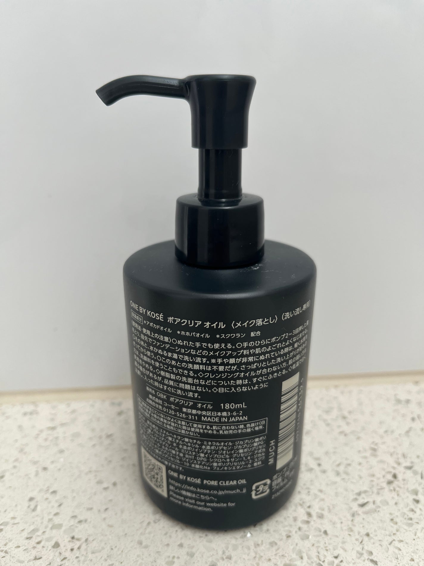 はる on LIPS 「私の推しクレンジング‼️自分の肌質に合ってるかどうかは微妙な気..」(2枚目)