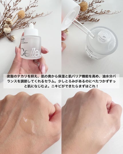 131 ポア クリアリング セラム/Celladix/美容液を使ったクチコミ(4枚目)