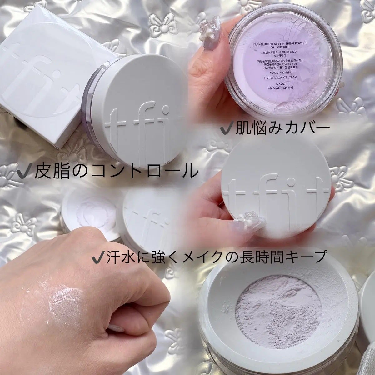 トランスルーセントセットフィニッシングパウダー/TFIT/ルースパウダーを使ったクチコミ(2枚目)
