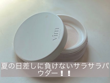 キープ コンフィデンス パウダー/vim BEAUTY/ルースパウダーを使ったクチコミ(1枚目)