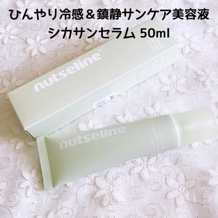 cica nut calming balm/ナッツセリン/フェイスバームを使ったクチコミ(4枚目)