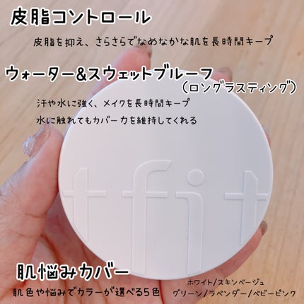 トランスルーセントセットフィニッシングパウダー/TFIT/ルースパウダーを使ったクチコミ(2枚目)