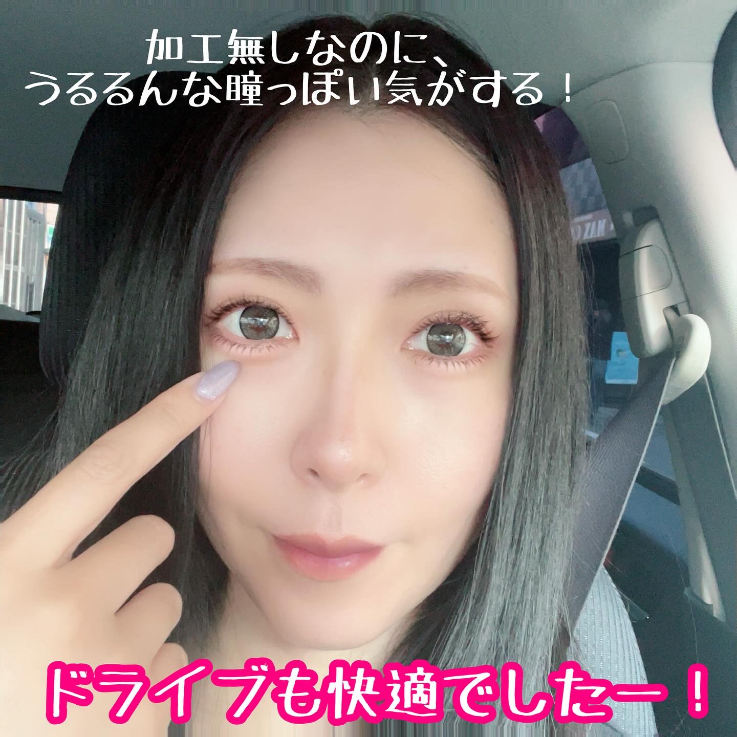 ピュアアイズワンデーM/ピュアアイズ/その他を使ったクチコミ（1枚目）