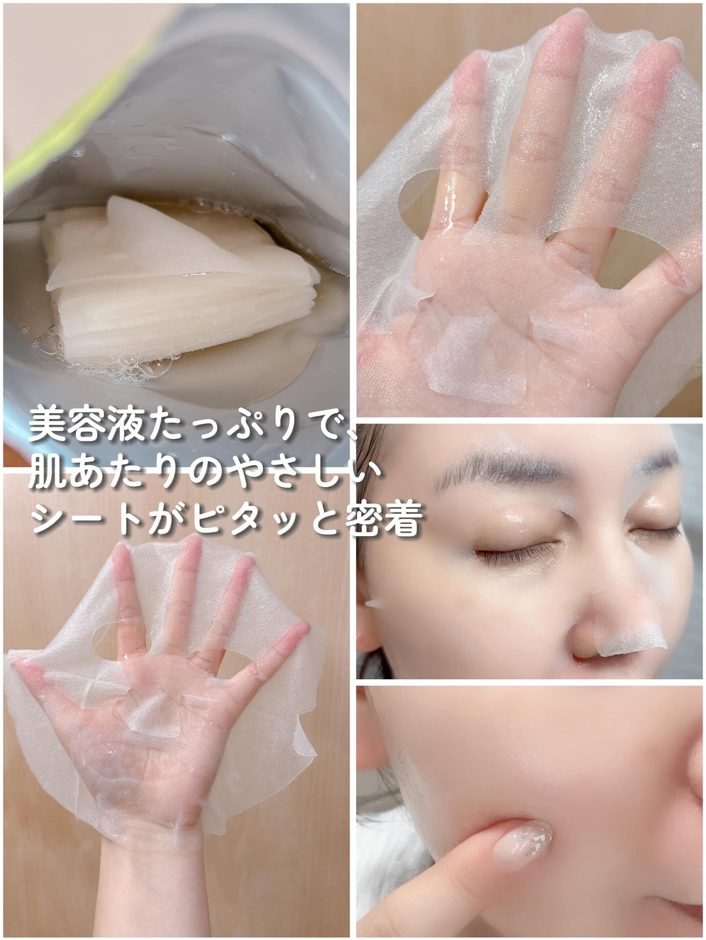 ダーマレーザー スーパーTEATREE100マスク/クオリティファースト/シートマスク・パックを使ったクチコミ(3枚目)