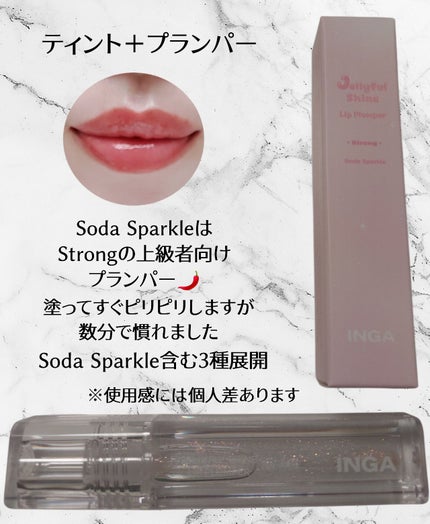 sunflower❤︎フォロバ on LIPS 「#PRINGA様のモニターイベントに当選し提供していただきまし..」(4枚目)