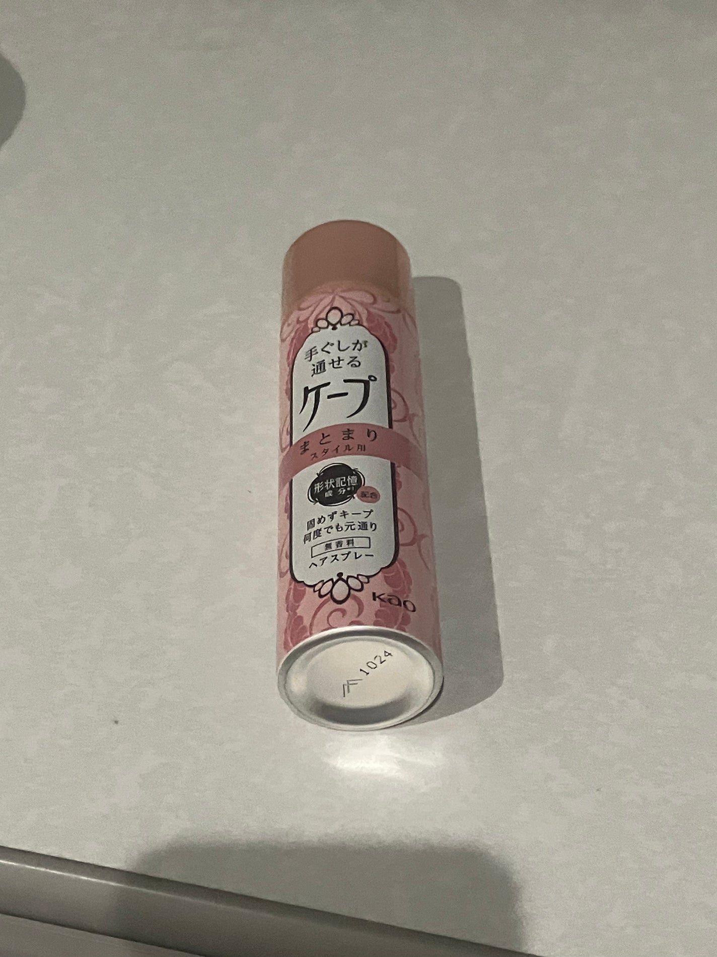 手ぐしが通せるケープ まとまりスタイル用 無香料/ケープ/ヘアスプレーを使ったクチコミ(1枚目)