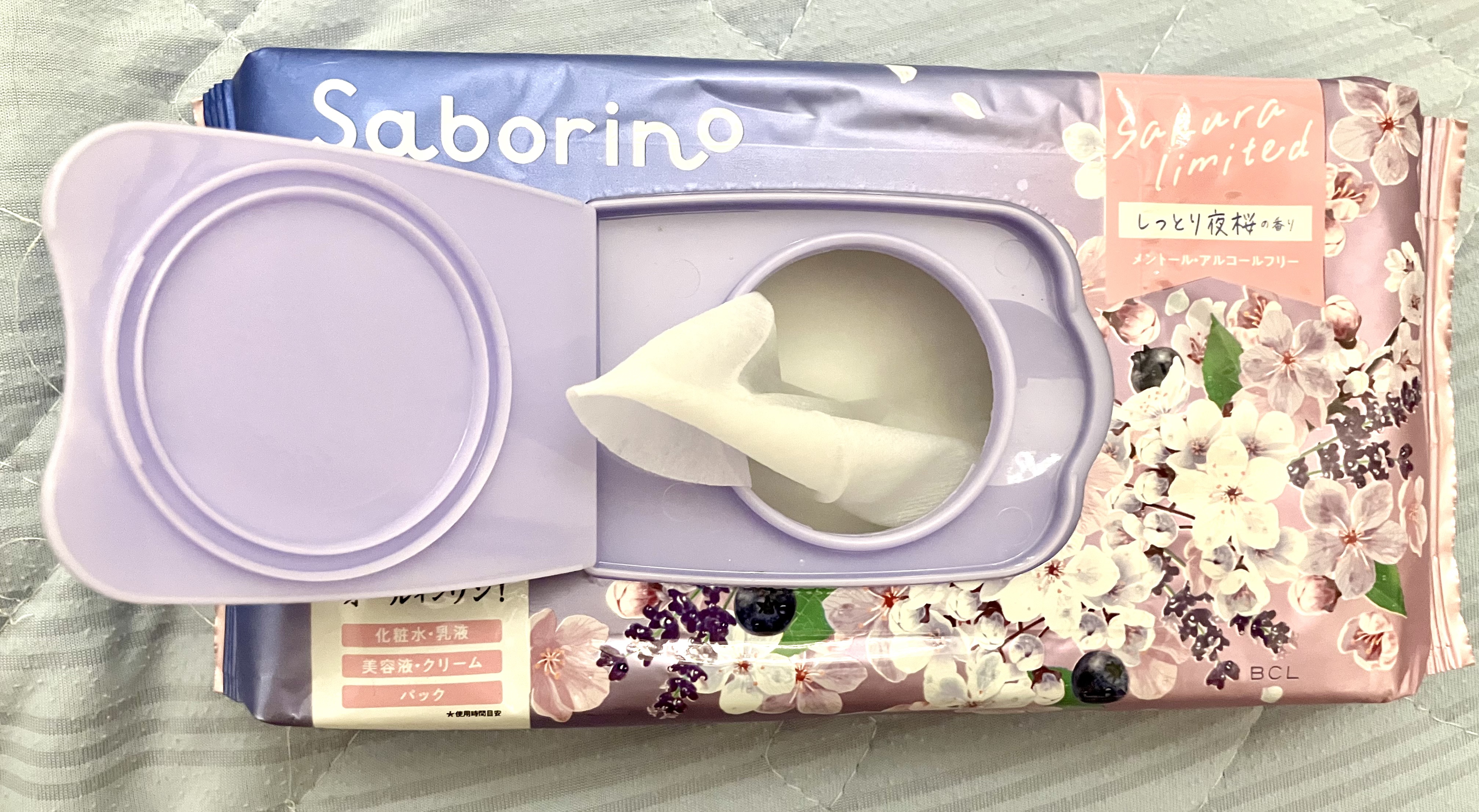 お疲れさマスク N SA24/サボリーノ/シートマスク・パックを使ったクチコミ（2枚目）