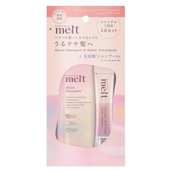 メルト モイストシャンプー/トリートメント モイストピロー+炭酸パウダー 20ml+1g