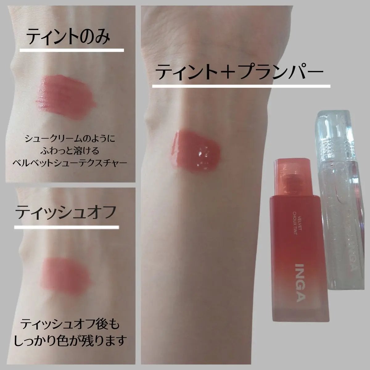 sunflower❤︎フォロバ on LIPS 「#PRINGA様のモニターイベントに当選し提供していただきまし..」(2枚目)