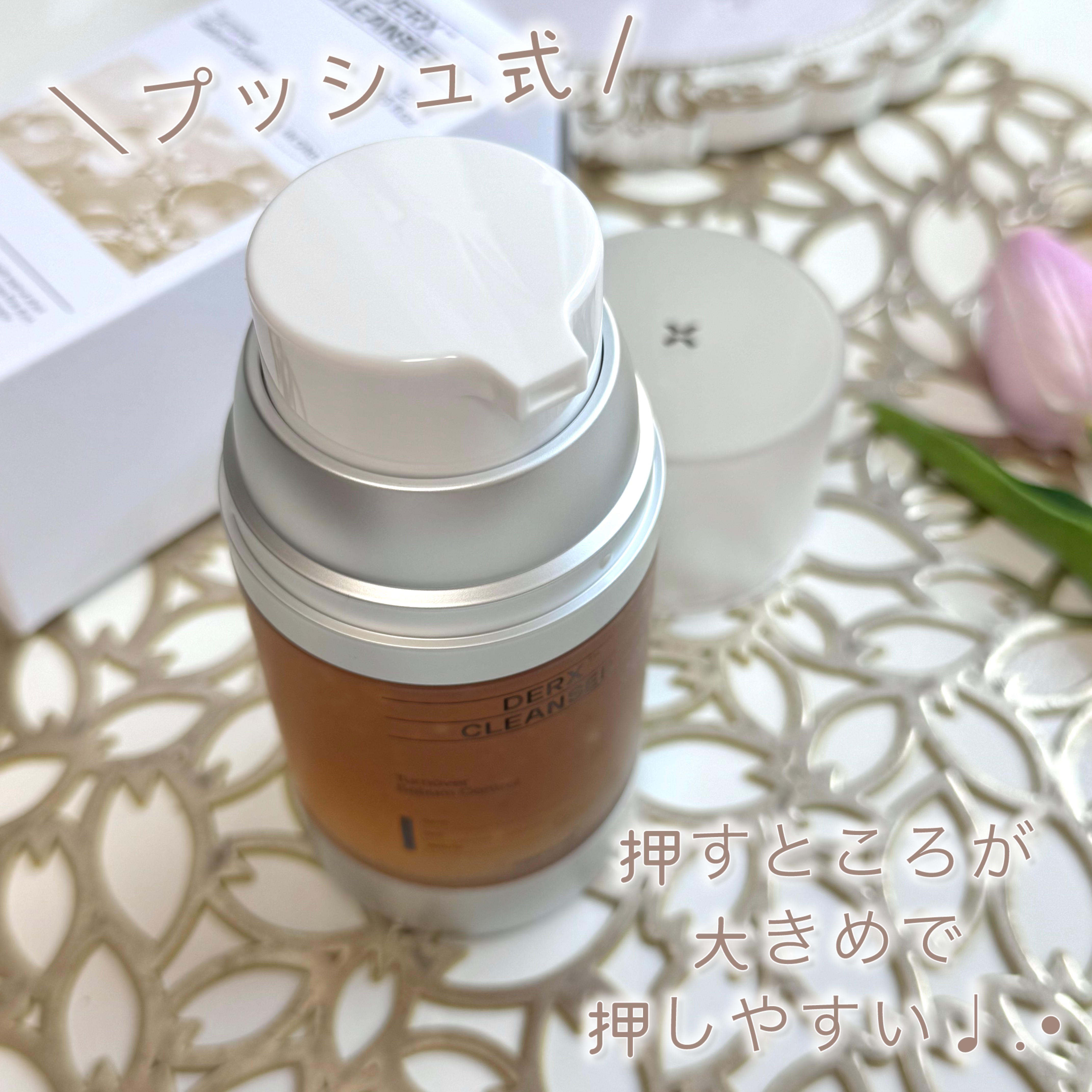 オガナセルダマアルエックスクレンザー/OGANACELL/その他洗顔料を使ったクチコミ（3枚目）