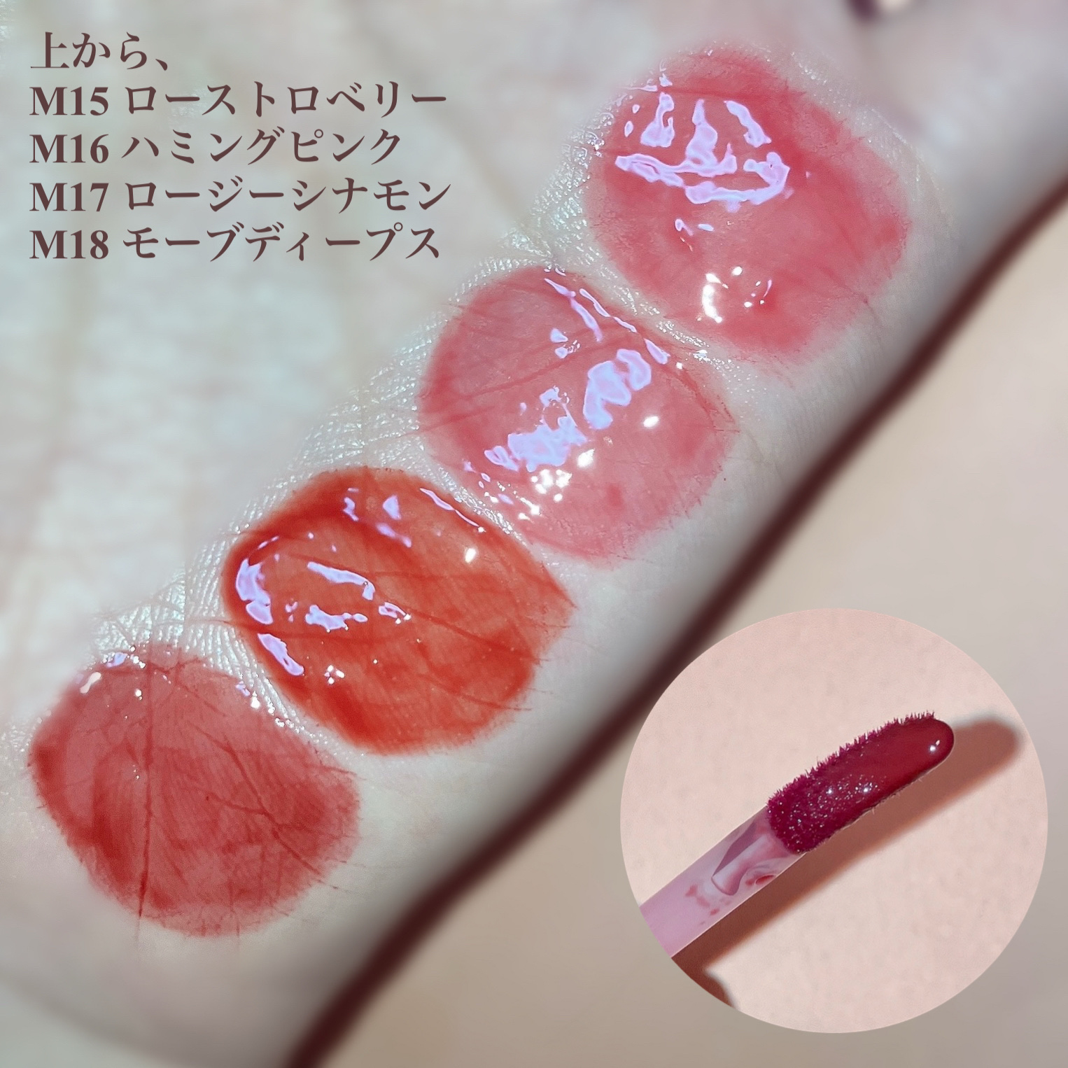 ジューシーデューイグロウティント/dasique/リップティントを使ったクチコミ（3枚目）