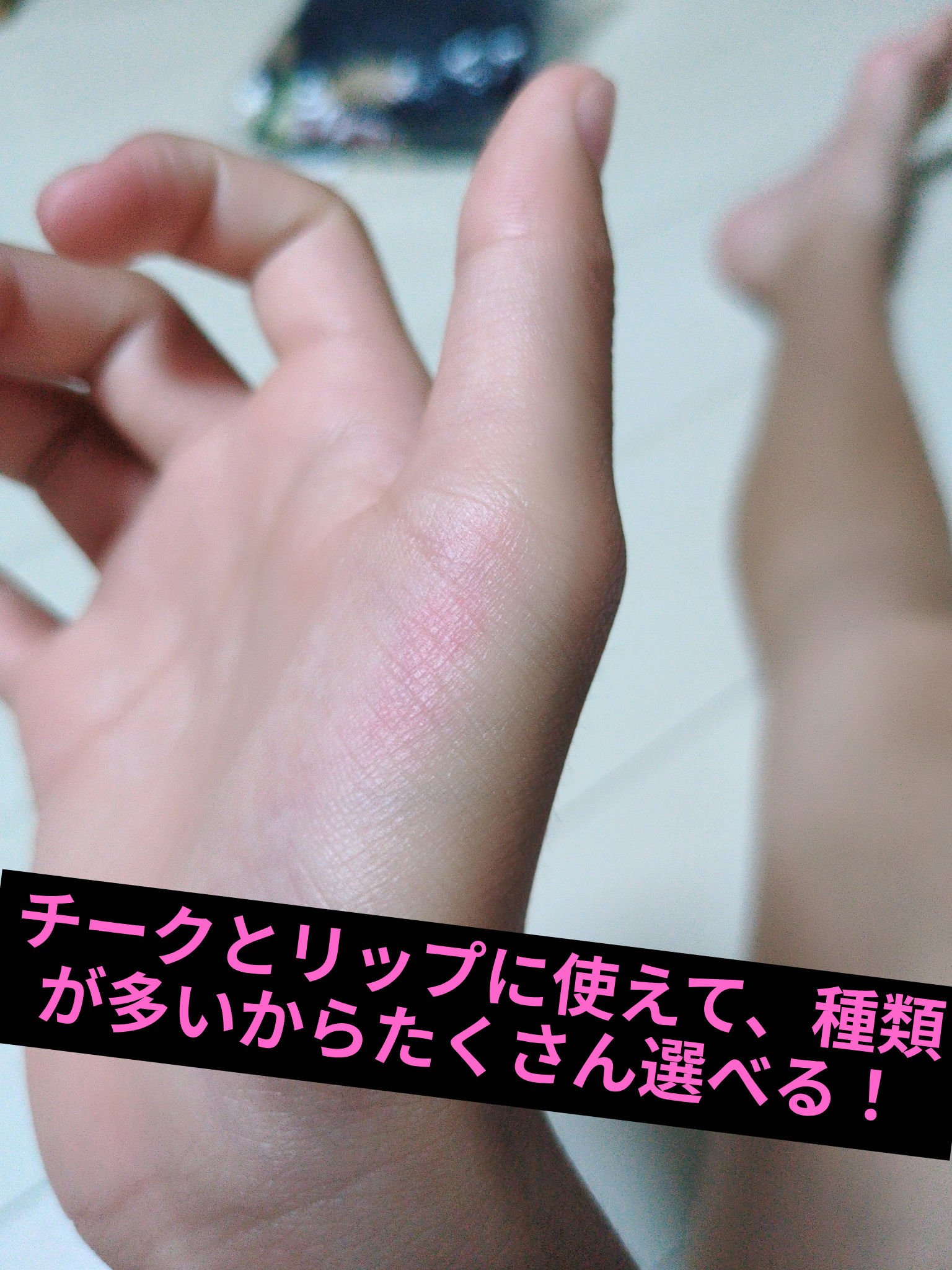 を使ったクチコミ（3枚目）