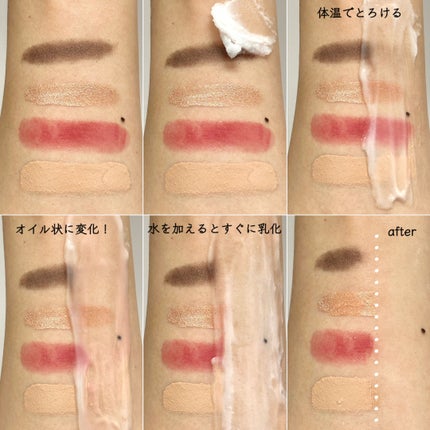 カラーフードシリーズホワイトホールサムクレンジングバーム/Tovegan/クレンジングバームを使ったクチコミ(4枚目)