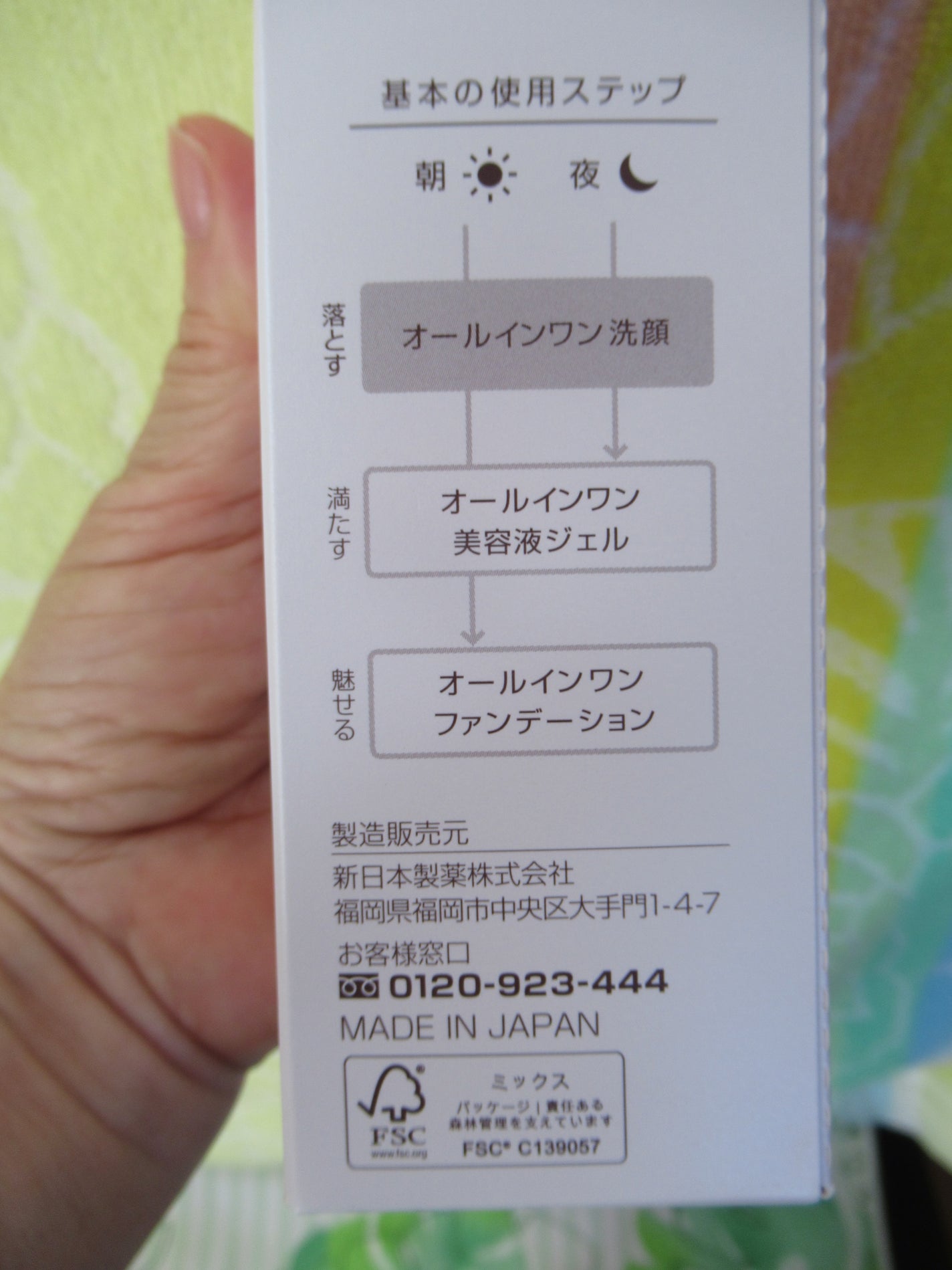 パーフェクトワン クリアクレンジングバームオイル/パーフェクトワン/クレンジングバームを使ったクチコミ(8枚目)