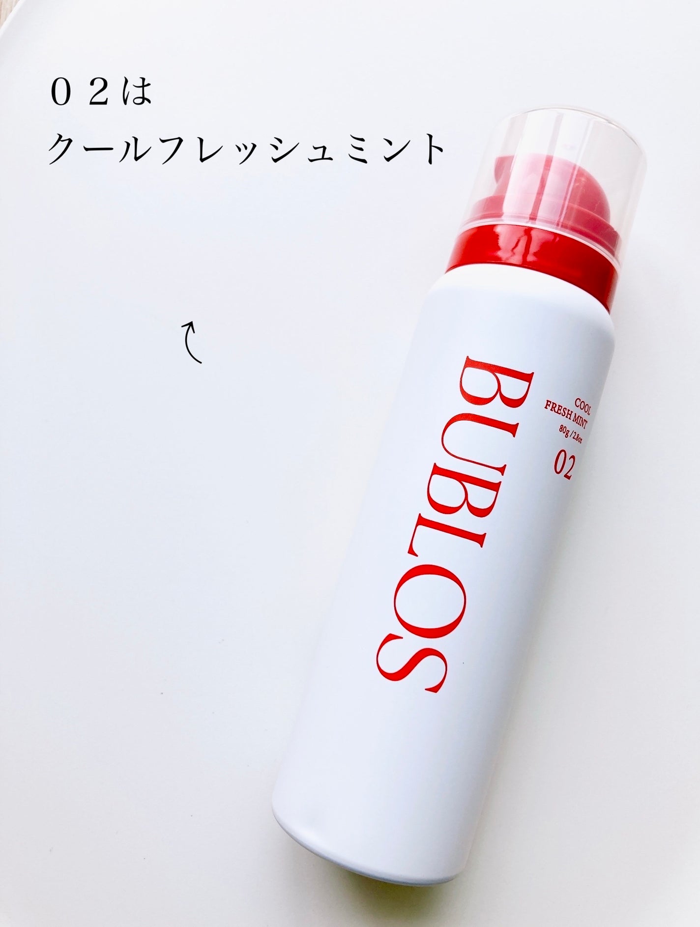 バブロス 炭酸泡ハミガキ/BUBLOS/歯磨き粉を使ったクチコミ(5枚目)