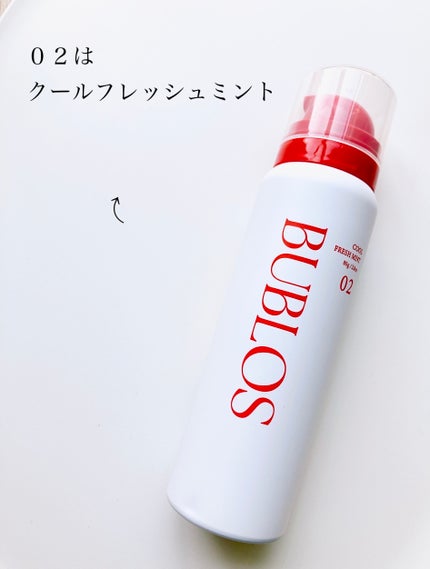 バブロス 炭酸泡ハミガキ/BUBLOS/歯磨き粉を使ったクチコミ(5枚目)