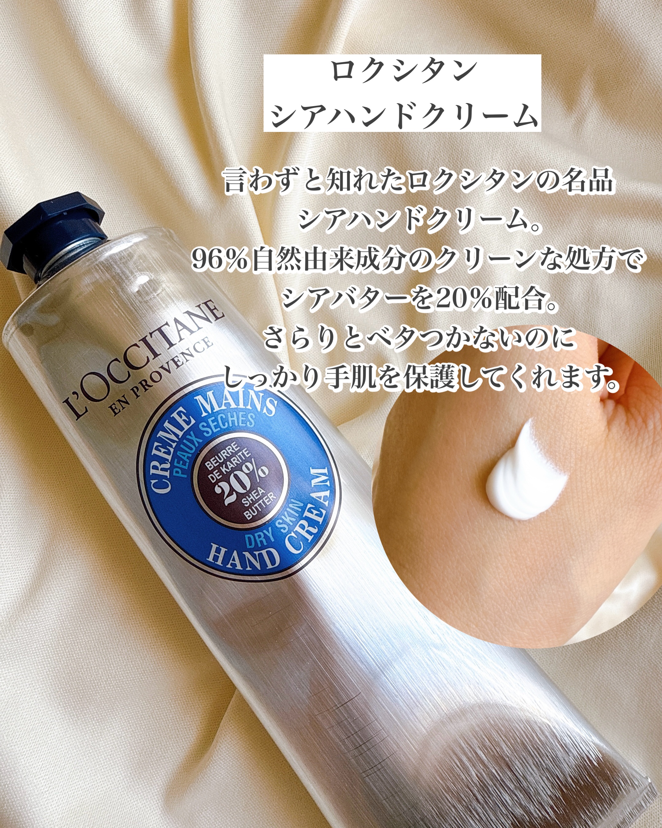 シルクシャイニーナイトグローブ/コジット/ボディグッズを使ったクチコミ（2枚目）