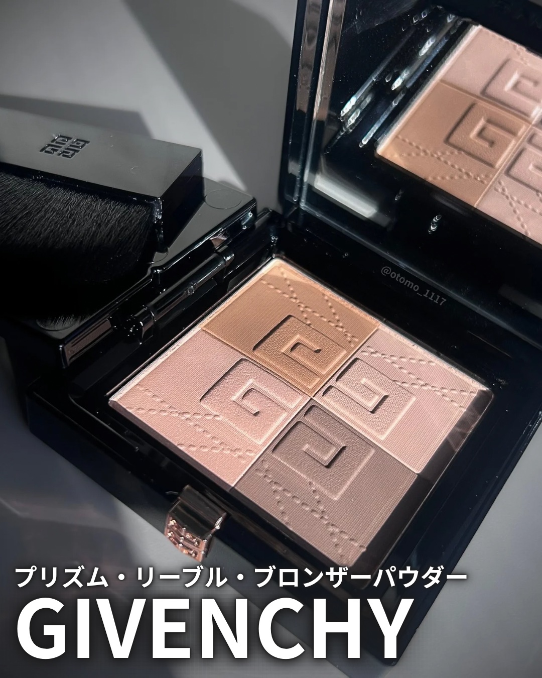 プリズム・リーブル・ブロンザーパウダー/GIVENCHY/フェイスパウダーを使ったクチコミ（1枚目）