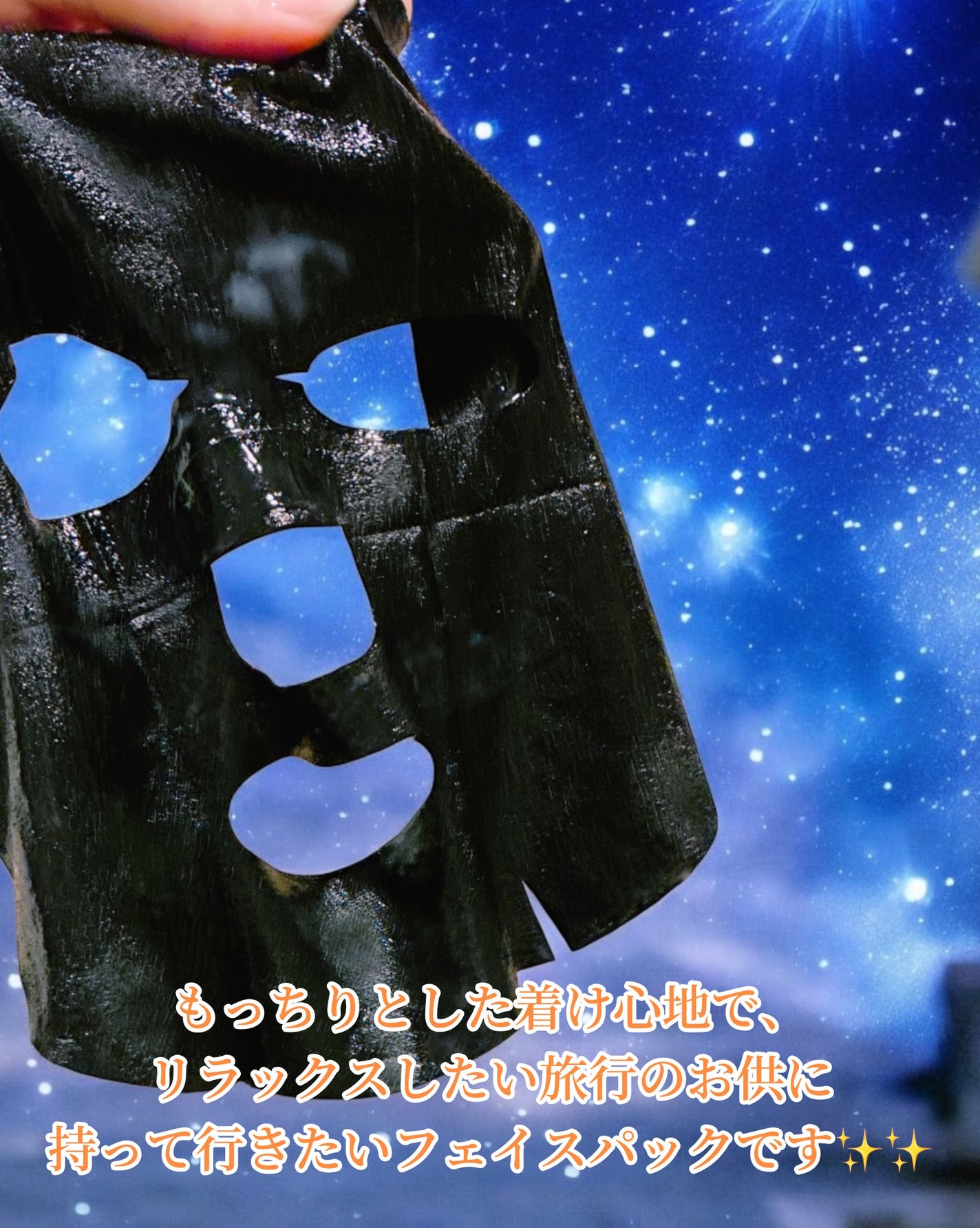 ディープブラック/ALFACE+/シートマスク・パックを使ったクチコミ(4枚目)