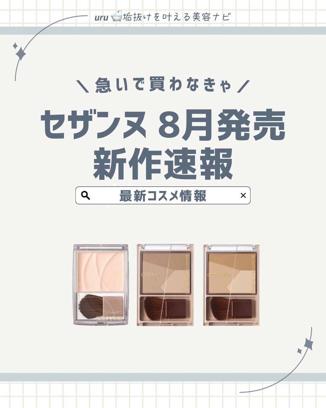 トーンフィルターハイライト/CEZANNE/パウダーハイライトを使ったクチコミ(1枚目)