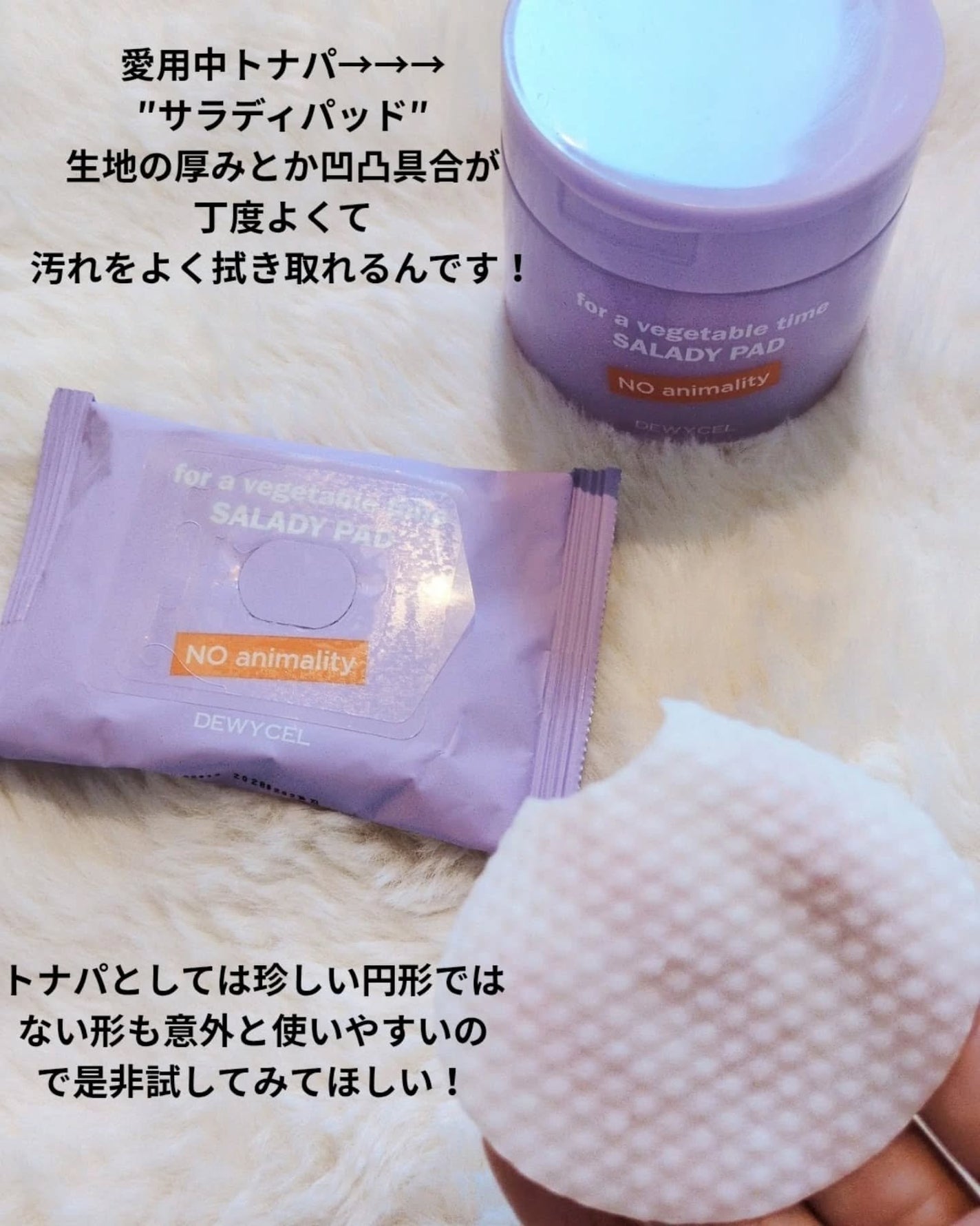 デュイセル プライベートケアマスク/DEWYCEL/シートマスク・パックを使ったクチコミ(6枚目)