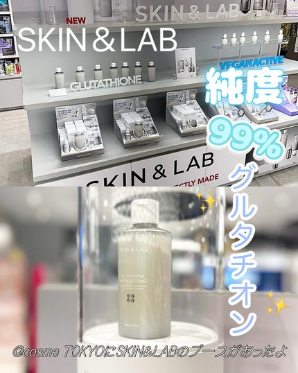 グルタチオンアンプルトナー/SKIN&LAB/化粧水を使ったクチコミ(1枚目)