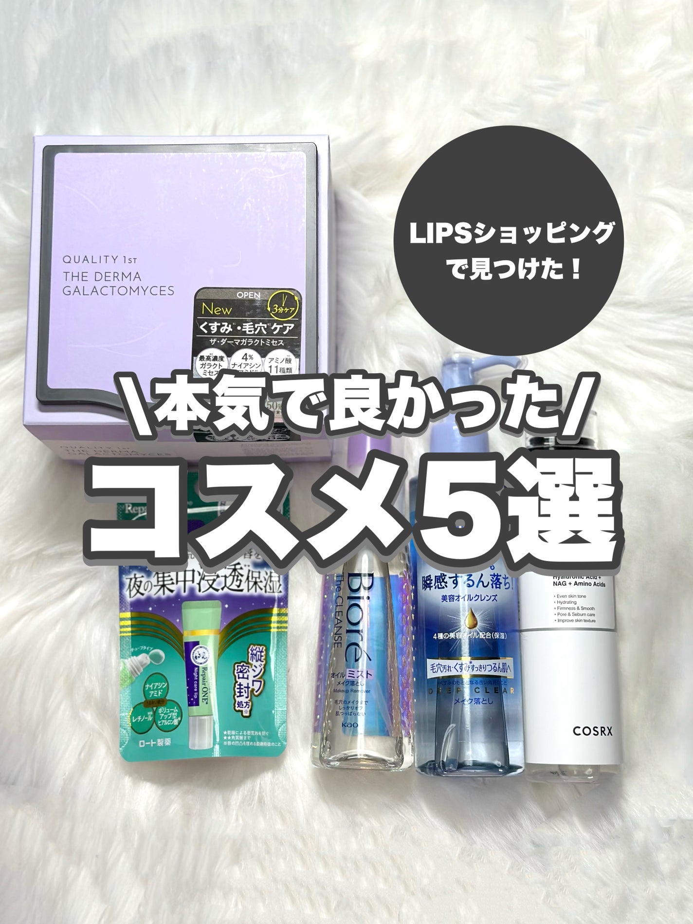 ニベア クレンジングオイル ディープクリア/ニベア/オイルクレンジングを使ったクチコミ(1枚目)