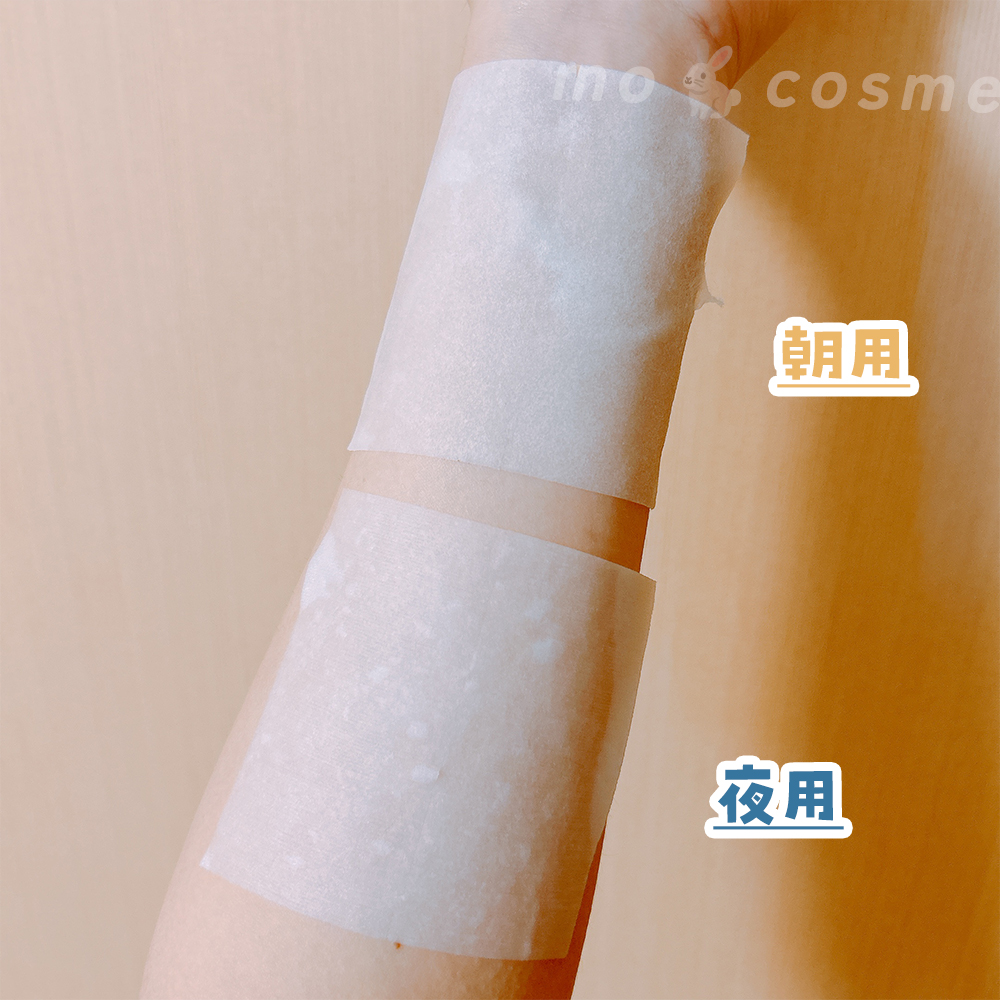 ピュレア グロッシーポイントエッセンスマスク/ピュレア/シートマスク・パックを使ったクチコミ（3枚目）