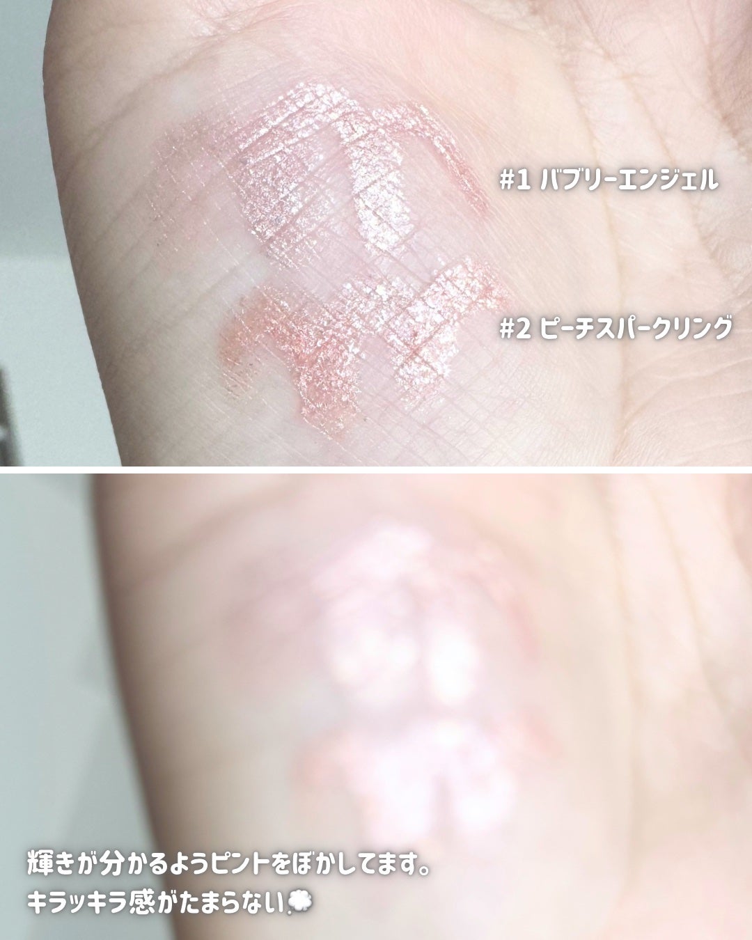 アートクラス アイグリッツ/too cool for school/スティックアイシャドウを使ったクチコミ(3枚目)