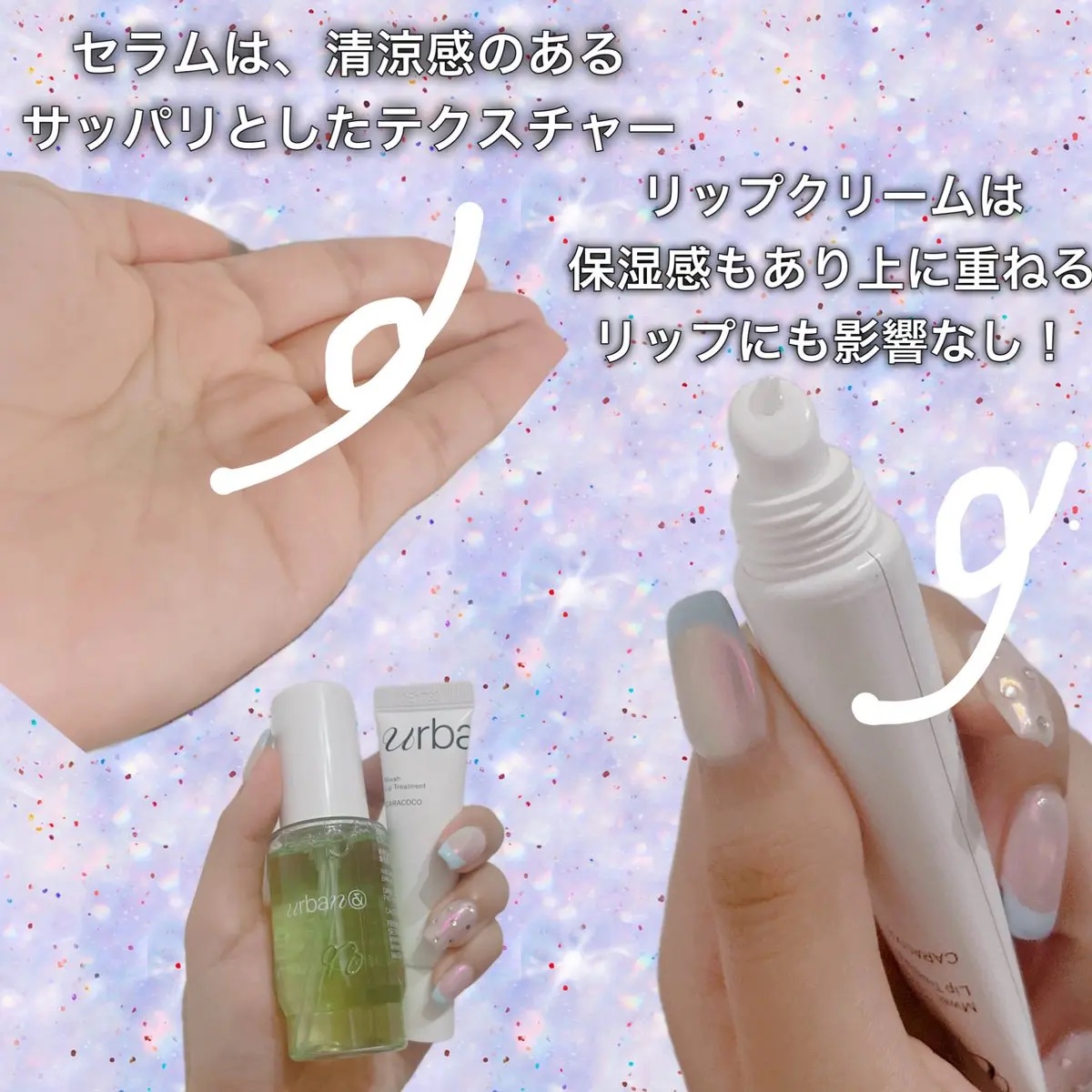 ムワ リップトリートメント カラココ/urbanand/リップ美容液を使ったクチコミ（2枚目）