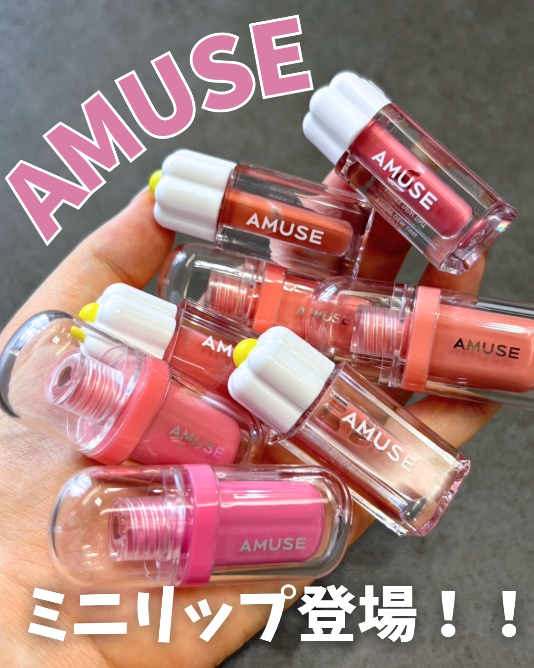 デューティント/AMUSE/リップティントを使ったクチコミ（1枚目）