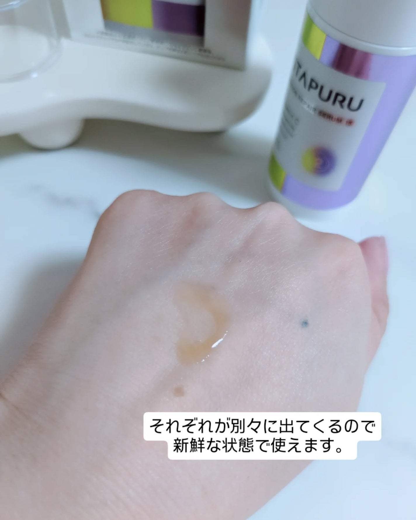 ビタプル ダブルアクション リペアセラム 15/VITAPURU/美容液を使ったクチコミ(4枚目)