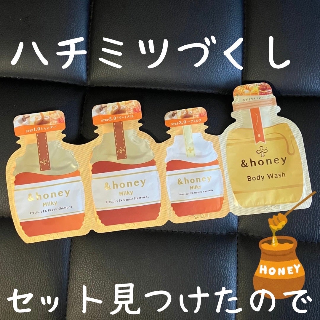 ディープモイスト ジェルボディウォッシュ/&honey/ボディソープを使ったクチコミ(1枚目)