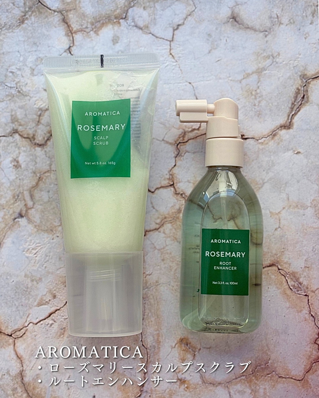 ローズマリー スカルプ スクラブ/AROMATICA/ヘッドスクラブを使ったクチコミ(1枚目)