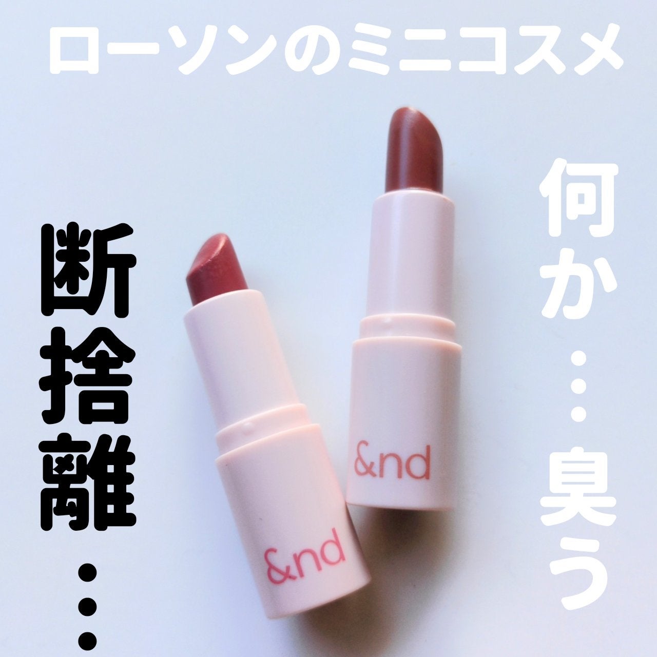 アンドバイロムアンド グラッシーバーム/&nd by rom&nd/口紅を使ったクチコミ(1枚目)