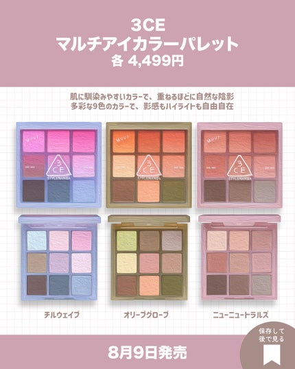 3CE ベルベット リップティント/3CE/リップティントを使ったクチコミ(6枚目)