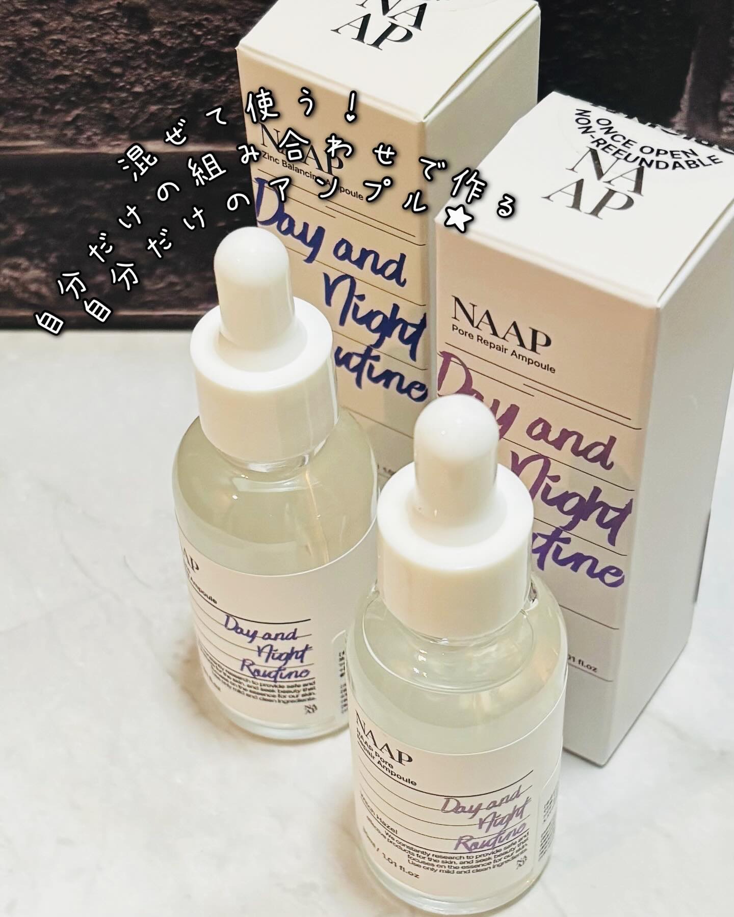 NAAP アンプル/NAAP/美容液を使ったクチコミ（1枚目）