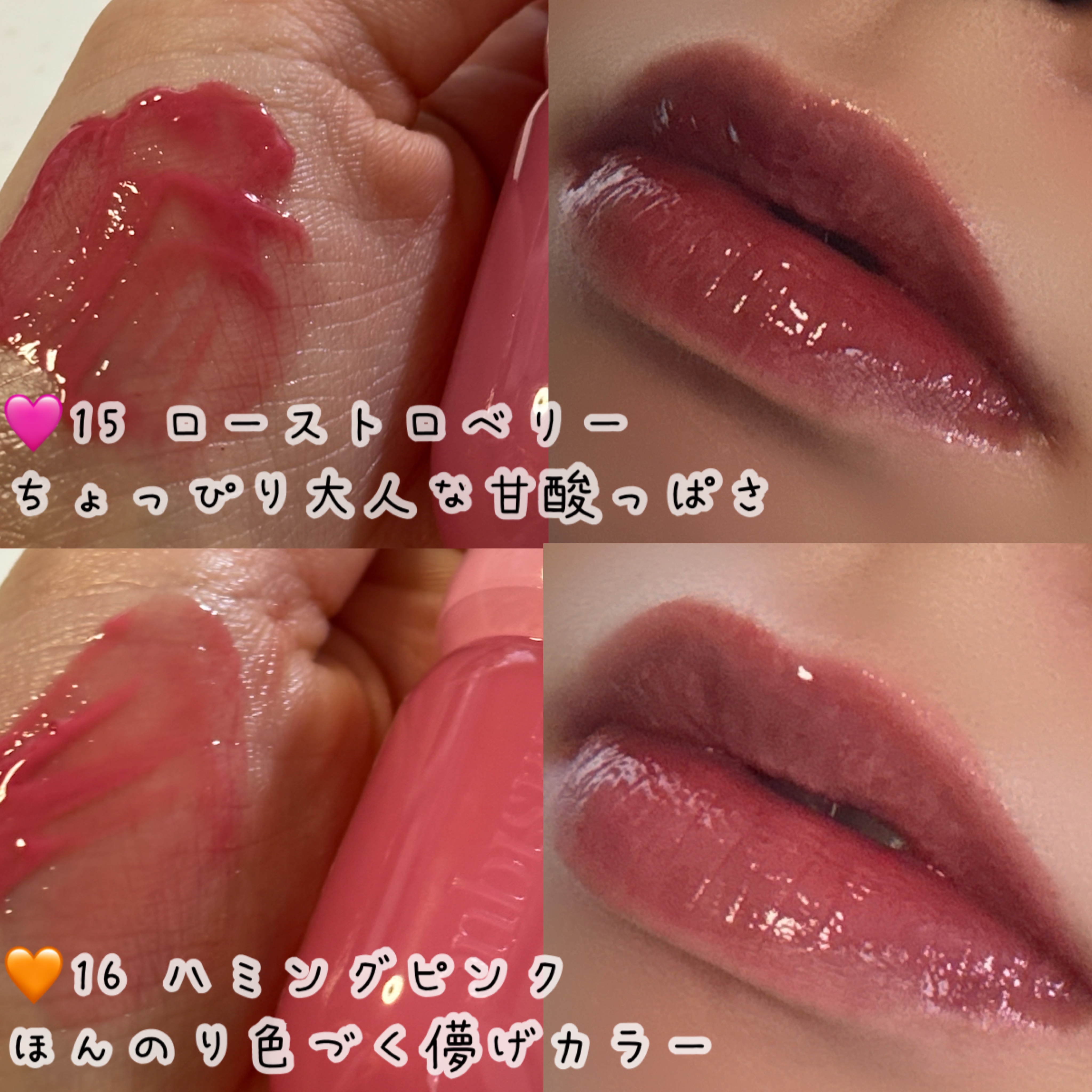 ジューシーデューイグロウティント/dasique/リップティントを使ったクチコミ（2枚目）