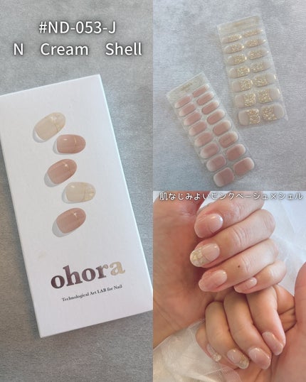 セミキュアジェルネイル(ハンド)/ohora/ネイルシールを使ったクチコミ(3枚目)