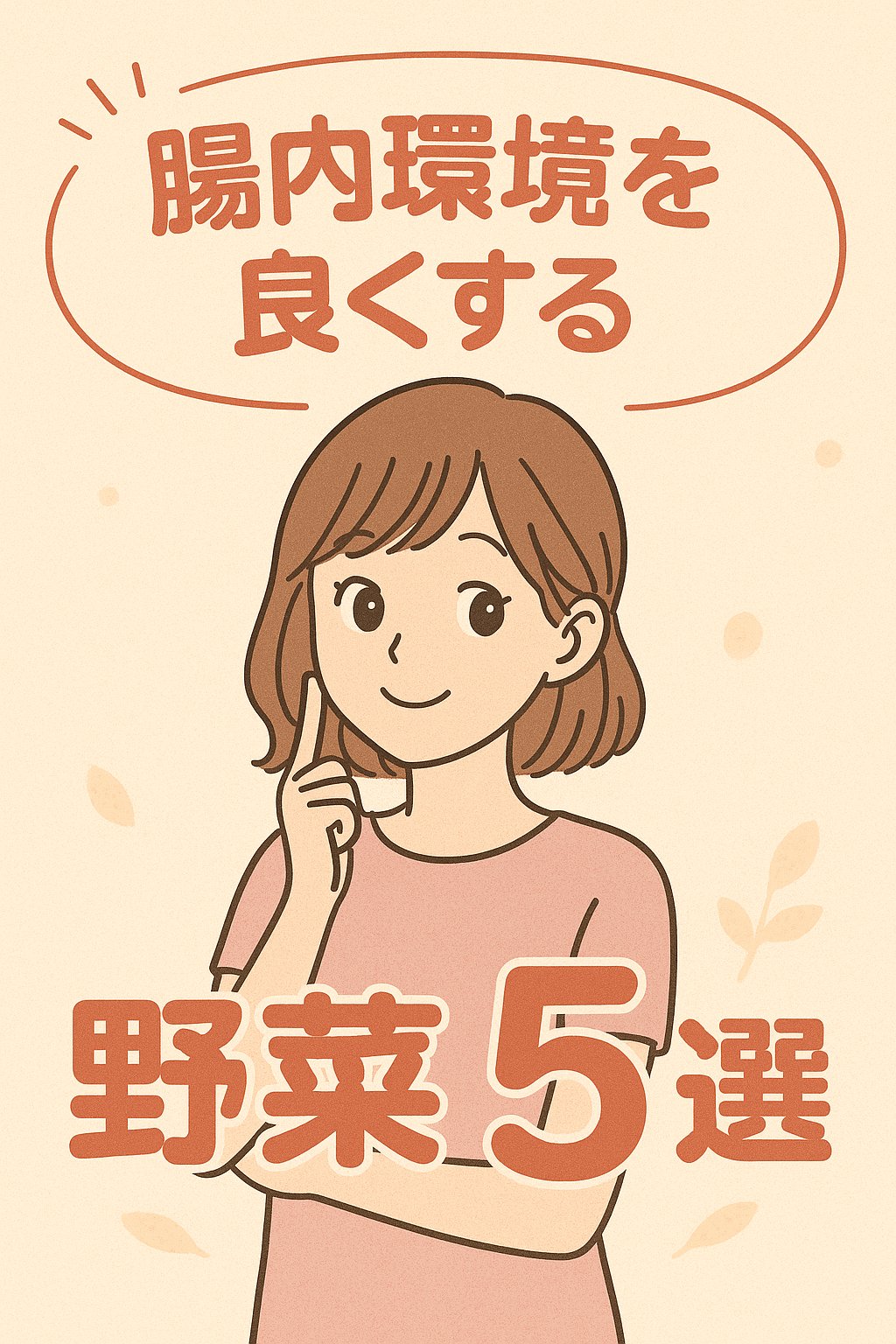 メンズハトムギ化粧水/パエンナ/化粧水を使ったクチコミ（1枚目）