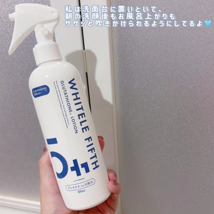 グルタチオン化粧水/WHITELE FIFTH/ミスト状化粧水を使ったクチコミ(6枚目)