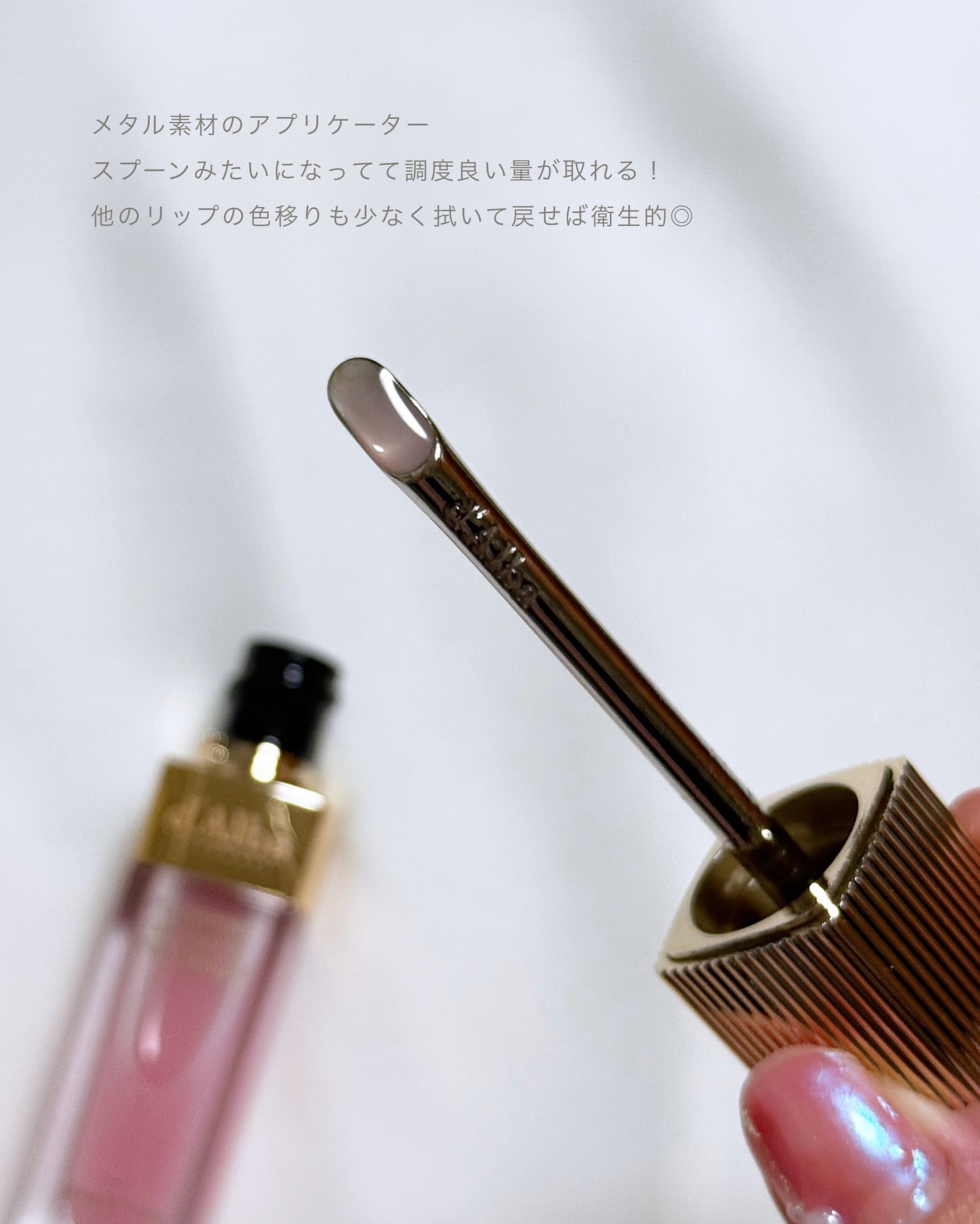 プランピングリップグロウムードボリューマイザー 01 フィーブルピンク(Feeble Pink)/ダルバ/リップグロスを使ったクチコミ（3枚目）