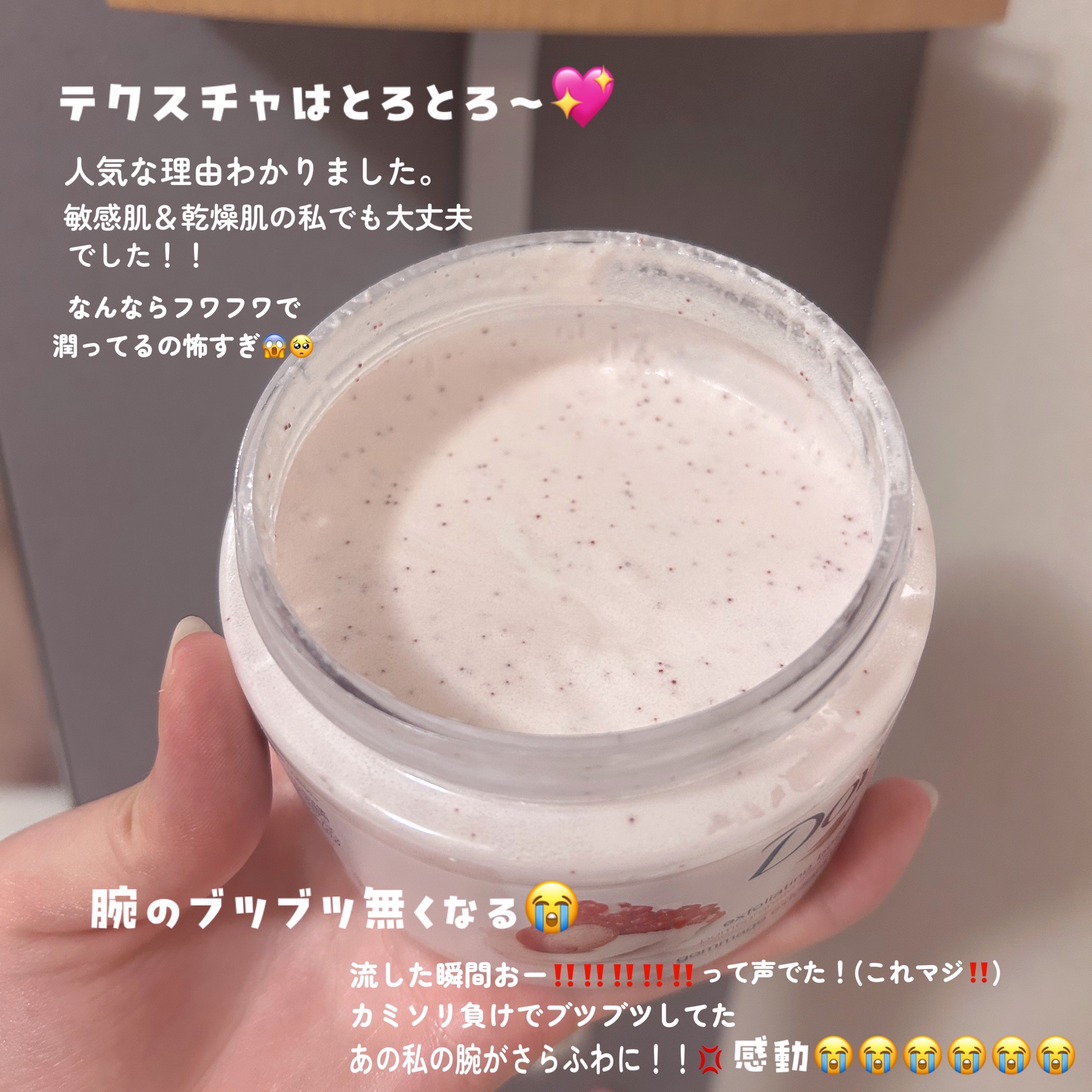 プレミアムボディミルク ホワイトニング【医薬部外品】		/ニベア/ボディミルクを使ったクチコミ（3枚目）