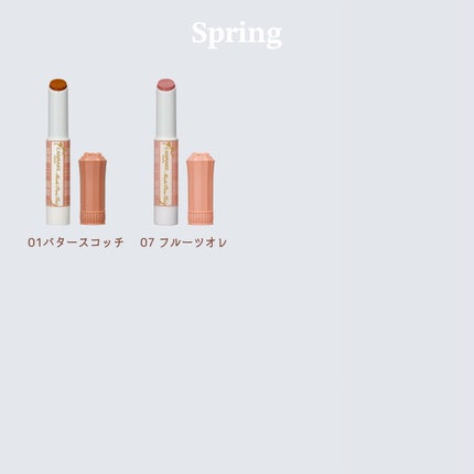 むちぷるティント/キャンメイク/リップティントを使ったクチコミ(3枚目)