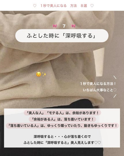 アビ|お金をかけない美容♡ on LIPS 「GWは予定ある人も多いはず♡かわいくなりたい!美人見えしたい!..」(8枚目)